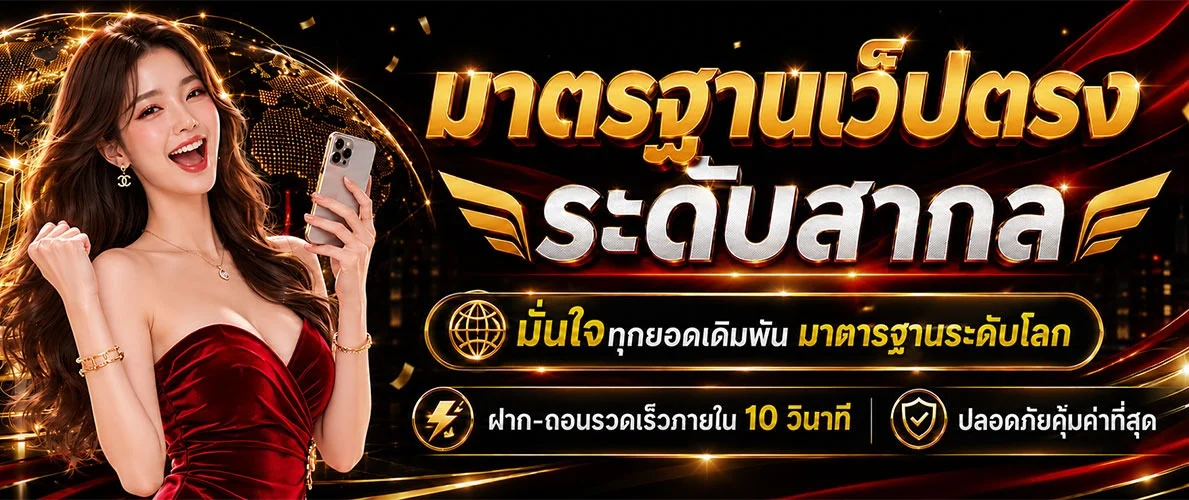 AUTO-HEE55 เว็บตรง คาสิโน สล็อต พนันออนไลน์ครบจบ